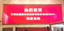 MK体育(中国)官方网站-MK SPORTS挂牌成功